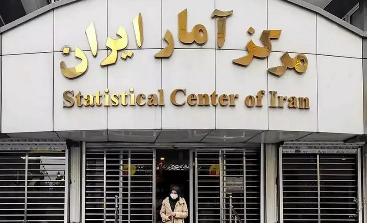مرکز آمار، رشد اقتصادی ایران در سه ماهه اول سال ۱۴۰۵ را منتشر کرد